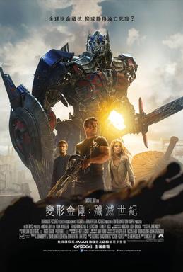 变形金刚也是在曾在冰岛取景拍摄