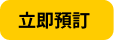 在hertz冰島預訂租車，自駕自助冰島