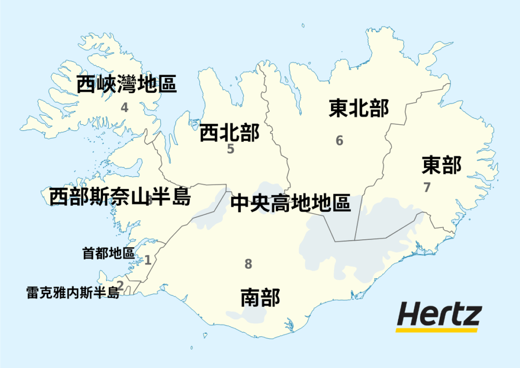 冰島不同地區在地圖上應該怎麽區分